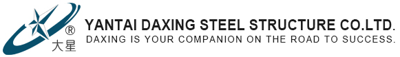Step Treads-Yantai Daxing Steel Structure Co.,Ltd